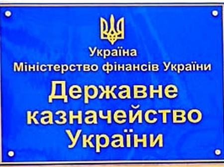 Здания НБУ и казначейства в Донецке разблокировали