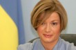 Ирину Геращенко назначили Уполномоченным Президента по мирному урегулированию ситуации на Донбассе