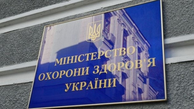 Киевским больницам дали 89 копеек в день на лекарства