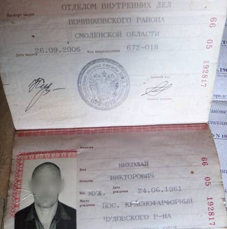 СБУ задержала очередного российского наемника под Славянском
