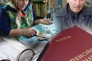 Пенсионеры в Донецкой области останутся без денег, доставка на «Укрпочту» невозможна