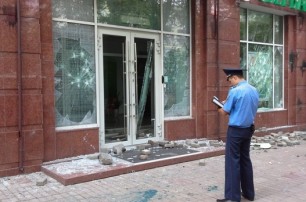В Киеве разгромили отделение «Сбербанка России»
