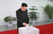 КНДР назвала комедию о Ким Чен Ыне «террористическим актом»