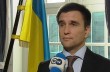 Украинский МИД намерен вести переговоры с Россией насчет Крыма