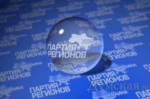 16 депутатов Одесского горсовета вышли из фракции Партии регионов