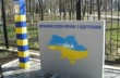 Украинские пограничники обстреляли российский разведывательный беспилотник