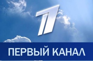Российский «Первый канал» подтвердил смерть своего оператора