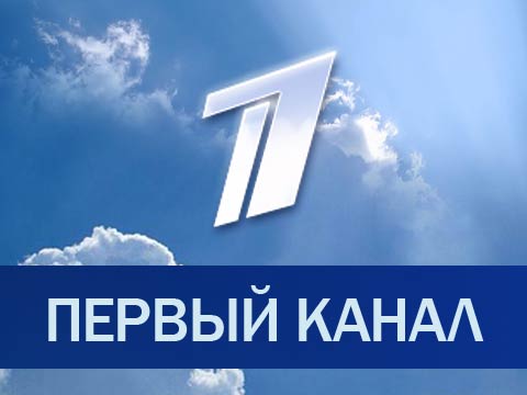 Российский «Первый канал» подтвердил смерть своего оператора
