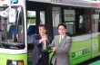 Японцы запустили автобус на топливе из водорослей