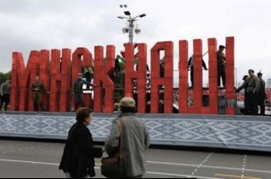 В Беларуси Путина встречают гигантской надписью «Минск наш!»