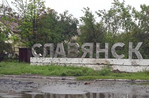 Водоснабжение в Славянске восстановят только через три дня