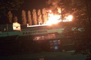 В Киеве загорелся радиорынок
