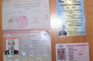 В Мариуполе поймали еще одного наемника из России - СБУ