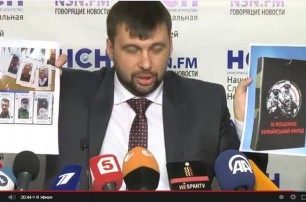 Пушилин пожаловался россиянам, что его изобразили на украинских игральных картах