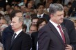 Путин летит к Порошенко, но в МИД Украины об этом ничего не знают