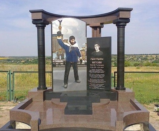 В Днепропетровской области поставили памятник Сергею Нигояну
