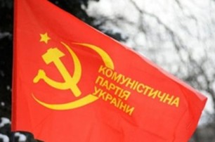 Депутаты от КПУ считают роспуск своей фракции незаконным - Демедюк