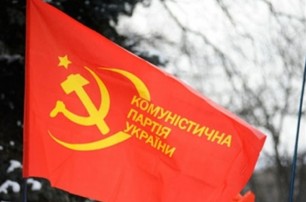 Суд отложил рассмотрение дела о запрете КПУ на 14 августа