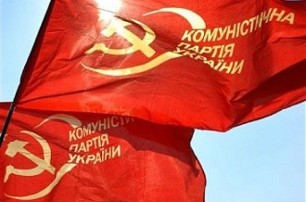 Рада распустила фракцию коммунистов