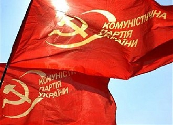 Рада распустила фракцию коммунистов