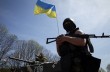 Украинские военные освободили Дебальцево