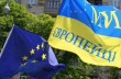 Украина не успевает создать структуры, отвечающие за евроинтеграцию