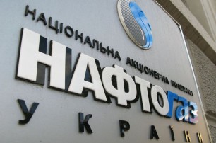 «Нафтогаз» предлагает «Газпрому» пересмотреть условия газового транзита