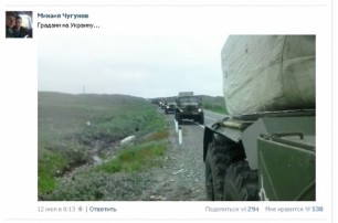 Российским солдатам хотят запретить делать селфи