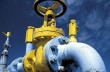 Реформа газовой отрасли не повысит энергобезопасность Украины - Арбузов