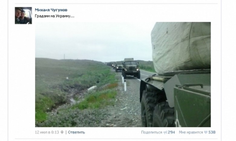 Российским солдатам хотят запретить делать селфи