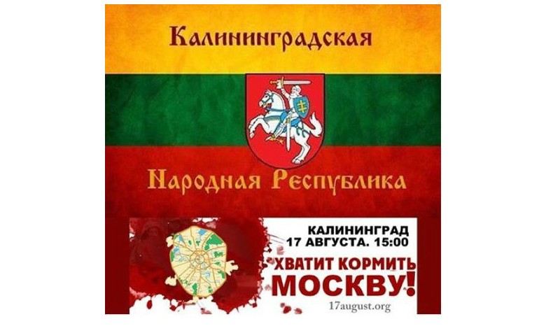 Сибирь, Калининград и Урал не хотят «кормить Москву»