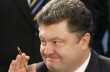 Перспективу членства в Евросоюзе Украина может получить после 2020 года - Порошенко