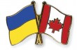 Канада отправила в Украину военное оборудование на $5 млн