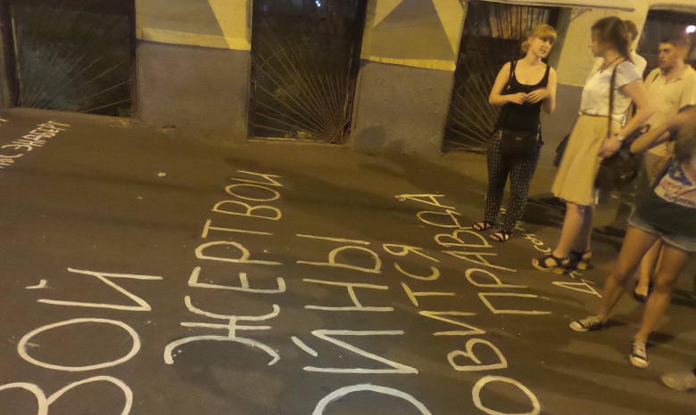 Тротуары в центре Киева расписали антивоенными цитатами