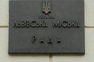 Депутаты Львовщины уклоняются от военной службы