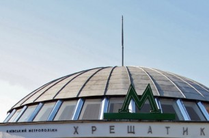 В Киеве почти на час закрыли станцию метро «Крещатик»