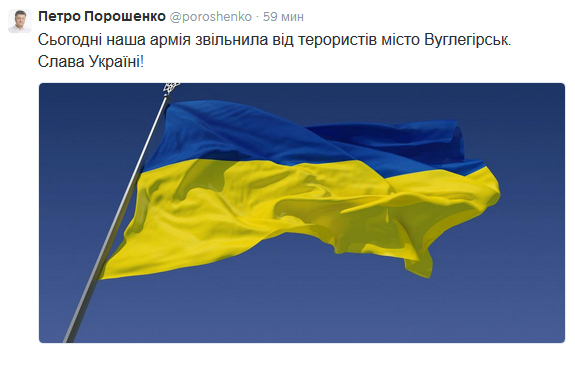 Украинские военные освободили Углегорск