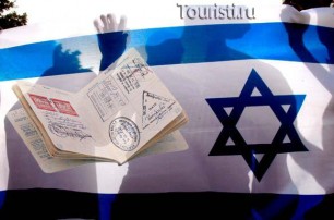 Однополым парам разрешили репатриацию в Израиль