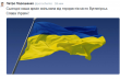 Украинские военные освободили Углегорск
