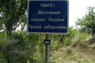 «Град» с территории России разбомбил пограничный пункт «Успенка»
