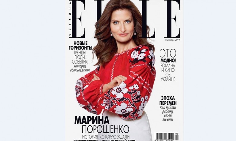 Жена Порошенко попала на обложку журнала