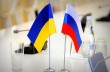 26 августа Россия может пойти на уступки Украине - политолог