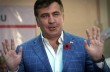 Саакашвили вернул Грузии семь костюмов и пальто