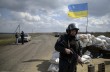 Всем военнослужащим Украины до окончания АТО не будут давать кредиты