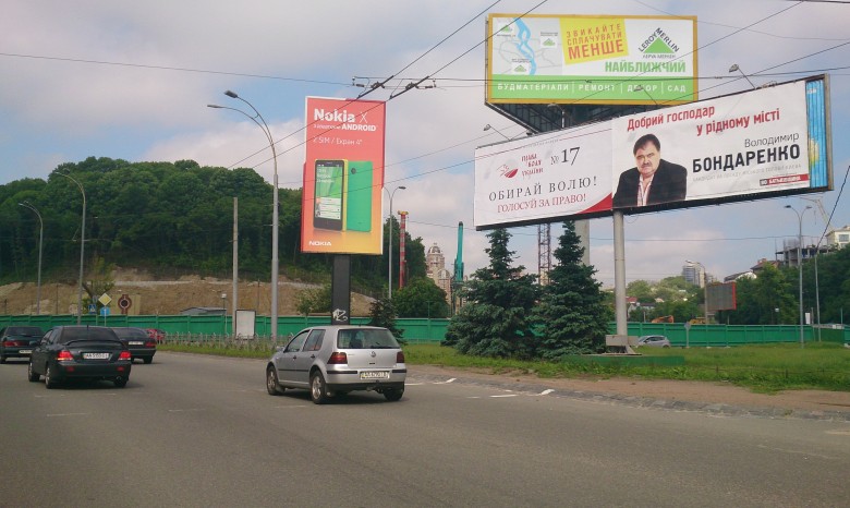 Запрет на «наружку» в Киеве не уменьшит количество политической рекламы