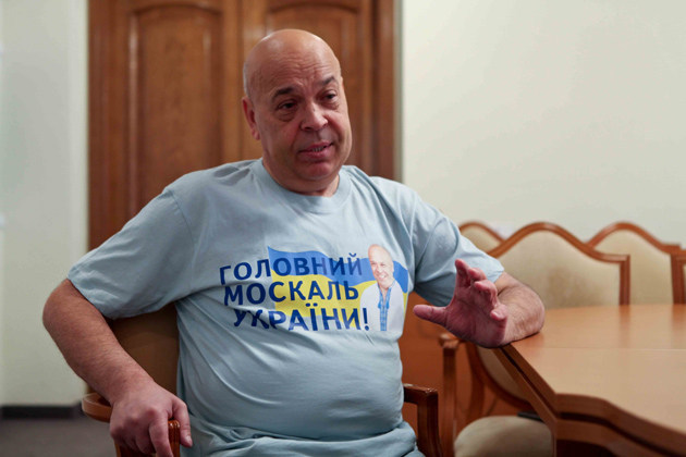 Депутат Москаль готов ходить в Раду в тапочках