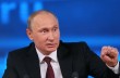 Путин отправит часть своего правительства в Сибирь