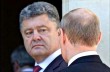 Порошенко и Путин обсудили кризис в Украине