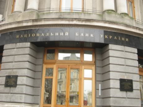 Банкиры требуют от Нацбанка стабилизировать курс гривны - эксперт