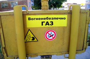 Из-за боев на Донбассе «Укргаздобыча» теряет 340 тыс. куб. м газа в сутки